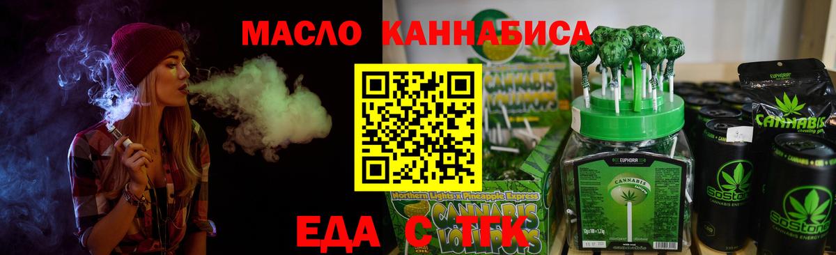 Экстази  МЕТ  Вход с VPN  ГАШИШ  Трёхгорный  ГАШИШ  Кокаин  Конопля  Меф кристаллы 
