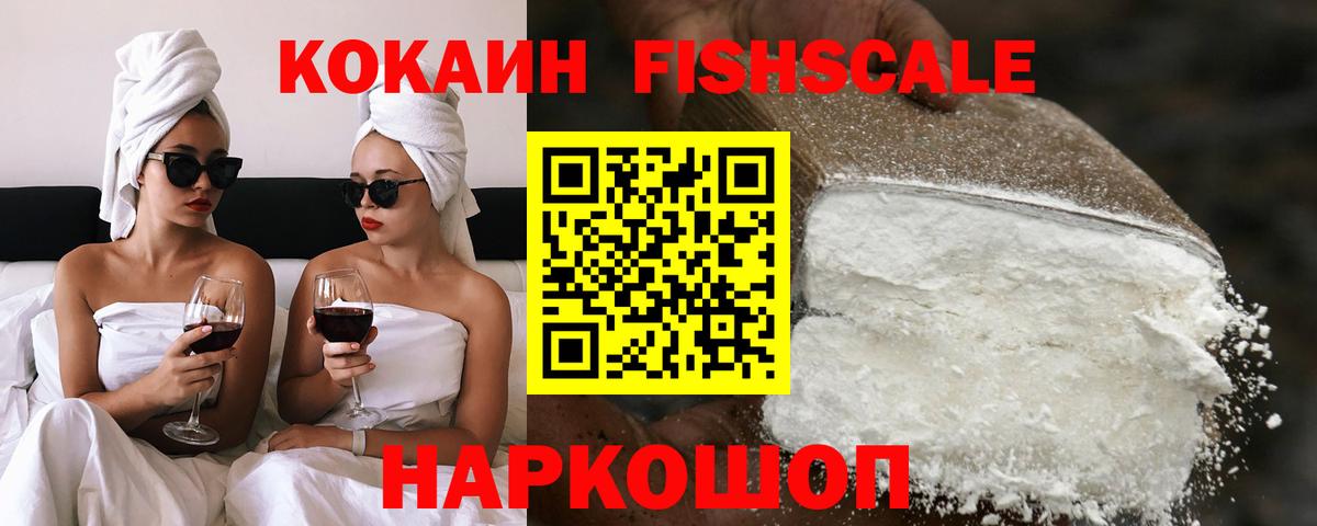 COCAIN VHQ Трёхгорный