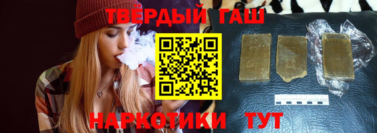 КОКАИН Трёхгорный