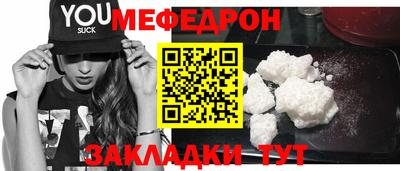 дурь Северобайкальск