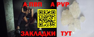 mdpv Севастополь