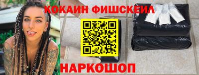 дурь Северобайкальск