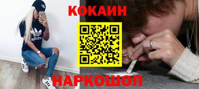 дурь Северобайкальск