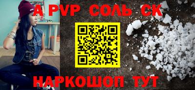 дурь Северобайкальск