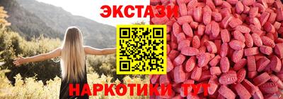 прущий лед Рыбинск