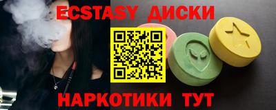 прущий лед Рыбинск