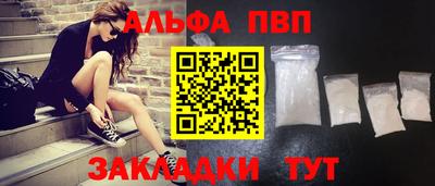 прущий лед Рыбинск