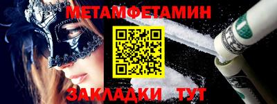 дурь Северобайкальск