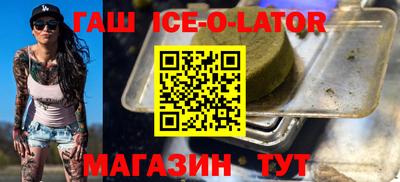 дурь Северобайкальск