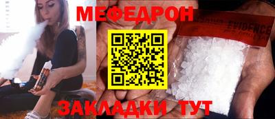 дурь Северобайкальск