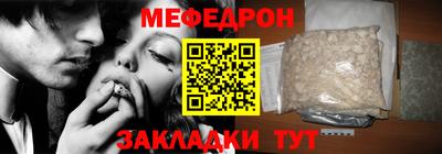 прущий лед Рыбинск
