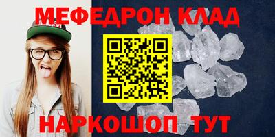 дурь Северобайкальск
