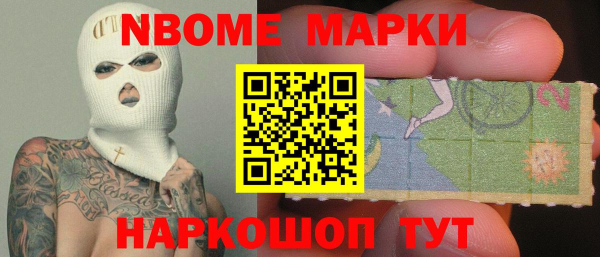 ЛСД экстази кислота Трёхгорный