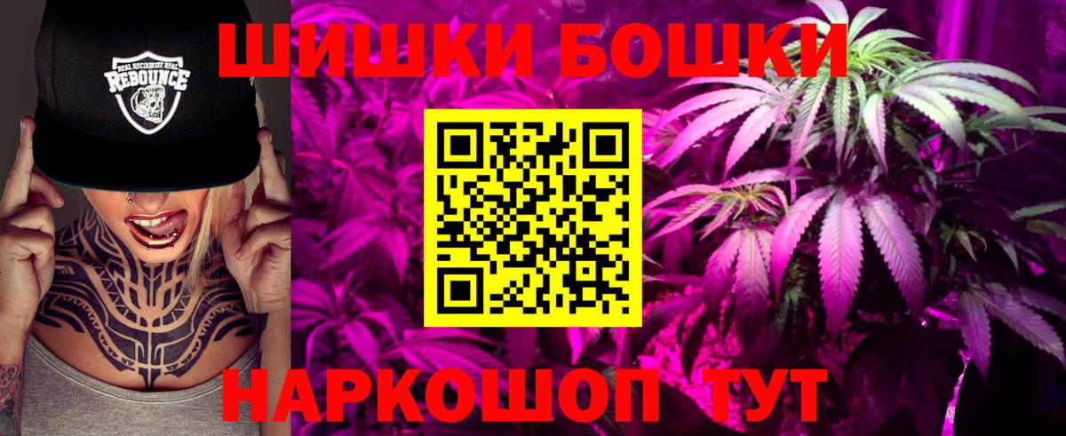 Бошки Шишки SATIVA & INDICA  Марихуана планчик  Трёхгорный  Конопля MAZAR  Вход с VPN 