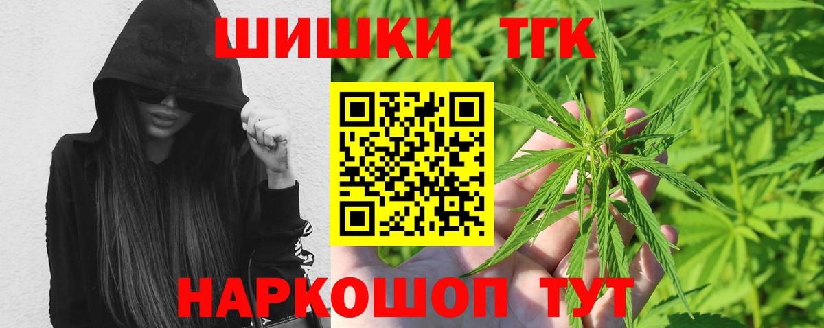 Конопля OG Kush Трёхгорный